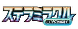 Stella Miracle - logo japonskie