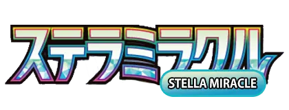 Stella Miracle - logo japonskie