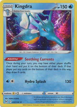 Lost Origin - 037/196 - Kingdra (Holo)