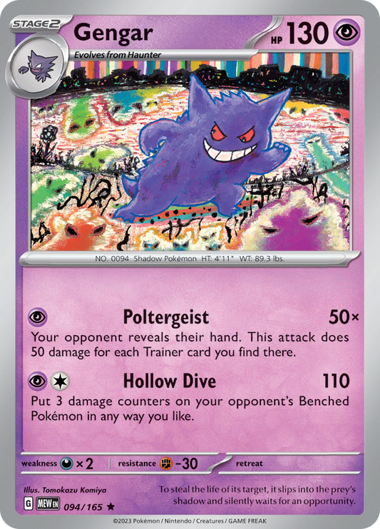 151 - 094/165 - Gengar (Holo)