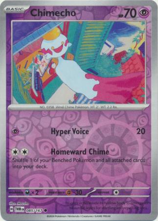 (Reverse Holo)