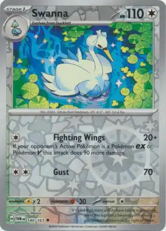 1807733 (Reverse Holo)