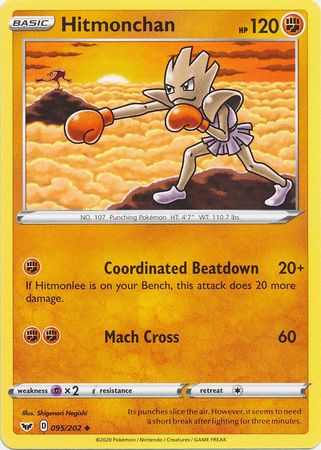 Sword & Shield - 095/202 - Hitmonchan