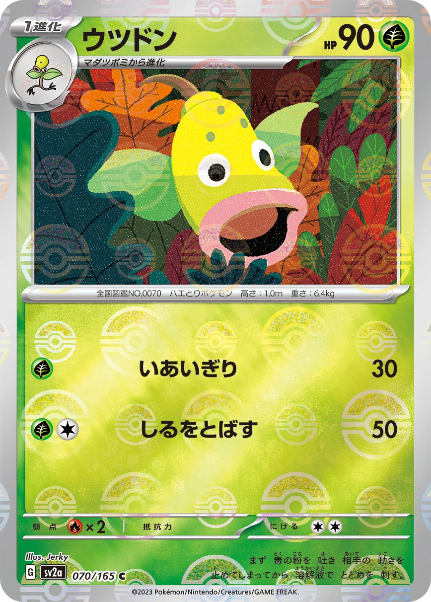 151 - 070/165 - Weepinbell (Reverse Holo) (japońska)