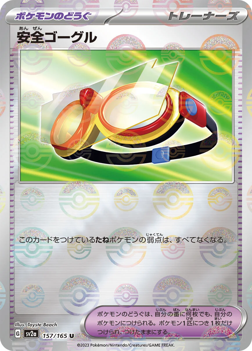 151 - 157/165 - Protective Goggles (Reverse Holo) (japońska)