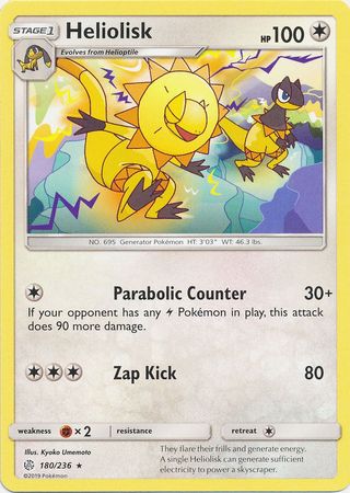 Cosmic Eclipse - 180/236 - Heliolisk