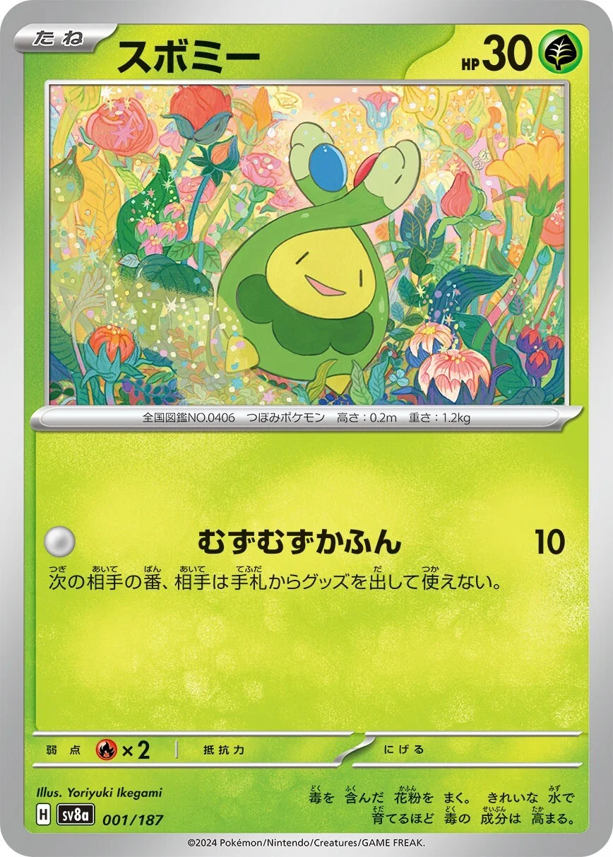 Terastal Festival - 001/187 - Budew