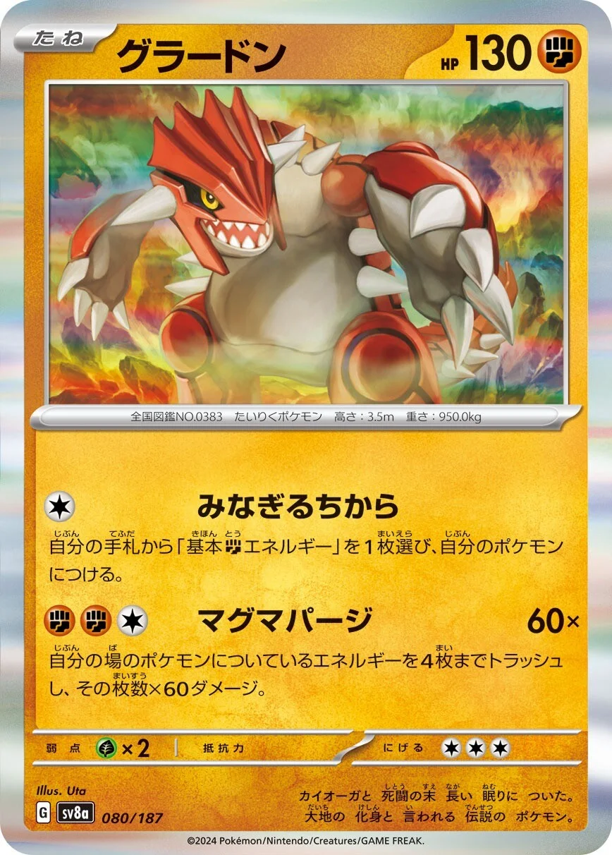 Terastal Festival - 080/187 - Groudon (Holo)