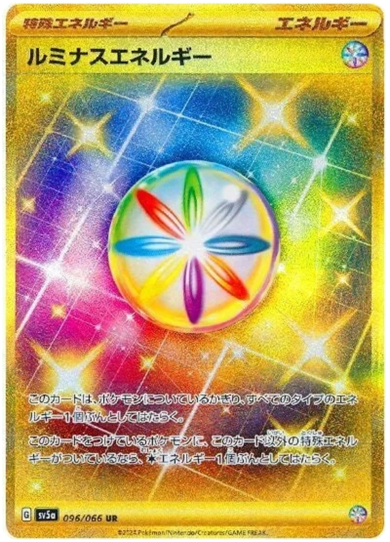 Crimson Haze - 096/066 - Luminous Energy (złota)