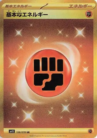 Scarlet ex - 108/078 - Fighting (złota)