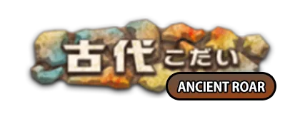 Ancient Roar logo