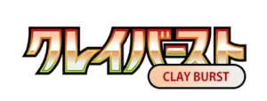 Clay Burst LOGO