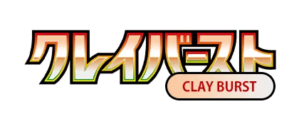 Clay Burst LOGO