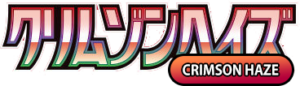 Crimson Haze logo