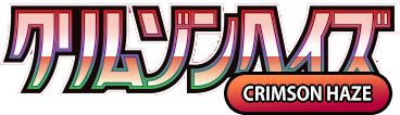 Crimson Haze logo