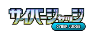 Cyber Judge logo