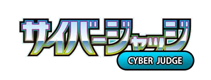 Cyber Judge logo