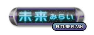 Future Flash logo