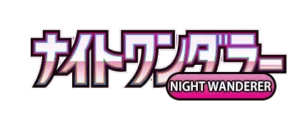 Night Wanderer logo