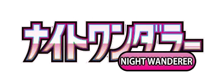 Night Wanderer logo