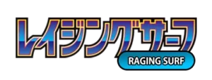 Raging Surf LOGO