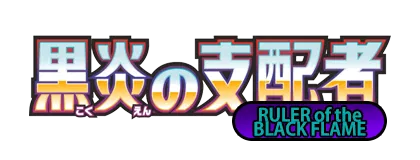 Ruler of the Black Flame LOGO