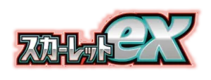 Scarlet ex LOGO