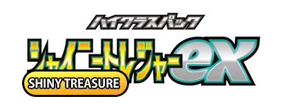 Shiny Treasure ex logo