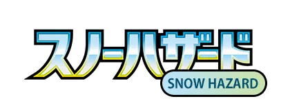 Snow Hazard LOGO