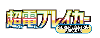 Super Electric Breaker logo