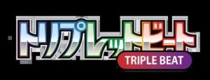 Triplet Beat LOGO