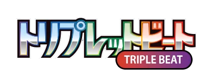 Triplet Beat LOGO