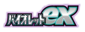 Violet ex LOGO
