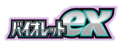 Violet ex LOGO