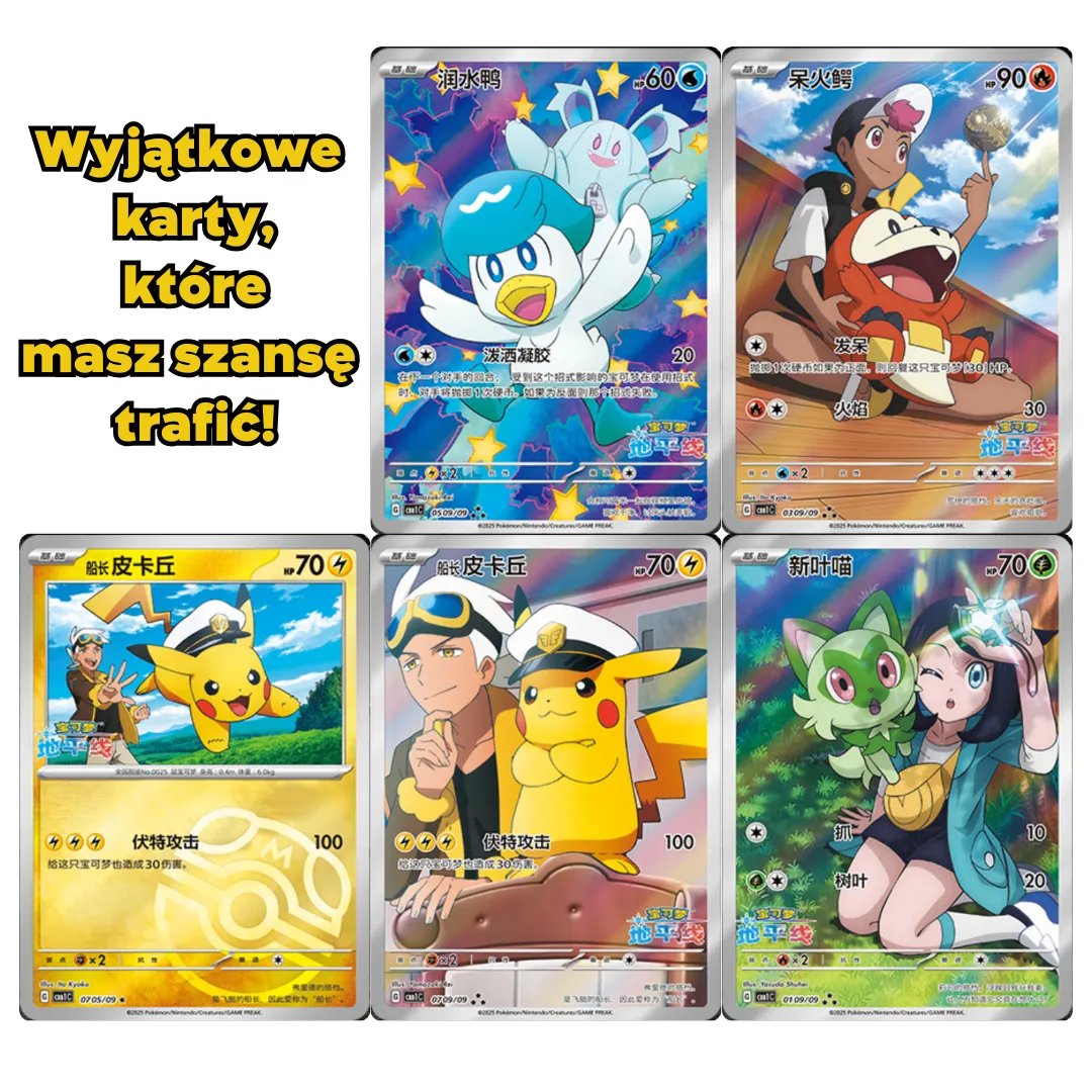 Booster - Gem Pack VOL. 1 CHIŃSKI - możliwe do trafienia karty