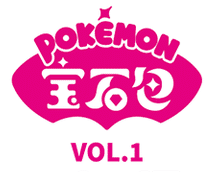 Gem Pack Vol. 1 - chiński - logo