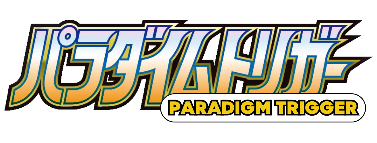 Paradigm Trigger - Special Logo3b
