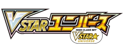 VSTAR Universe - Special Logo