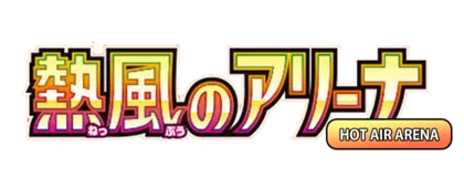 sv9a - Hot Air Arena - logo