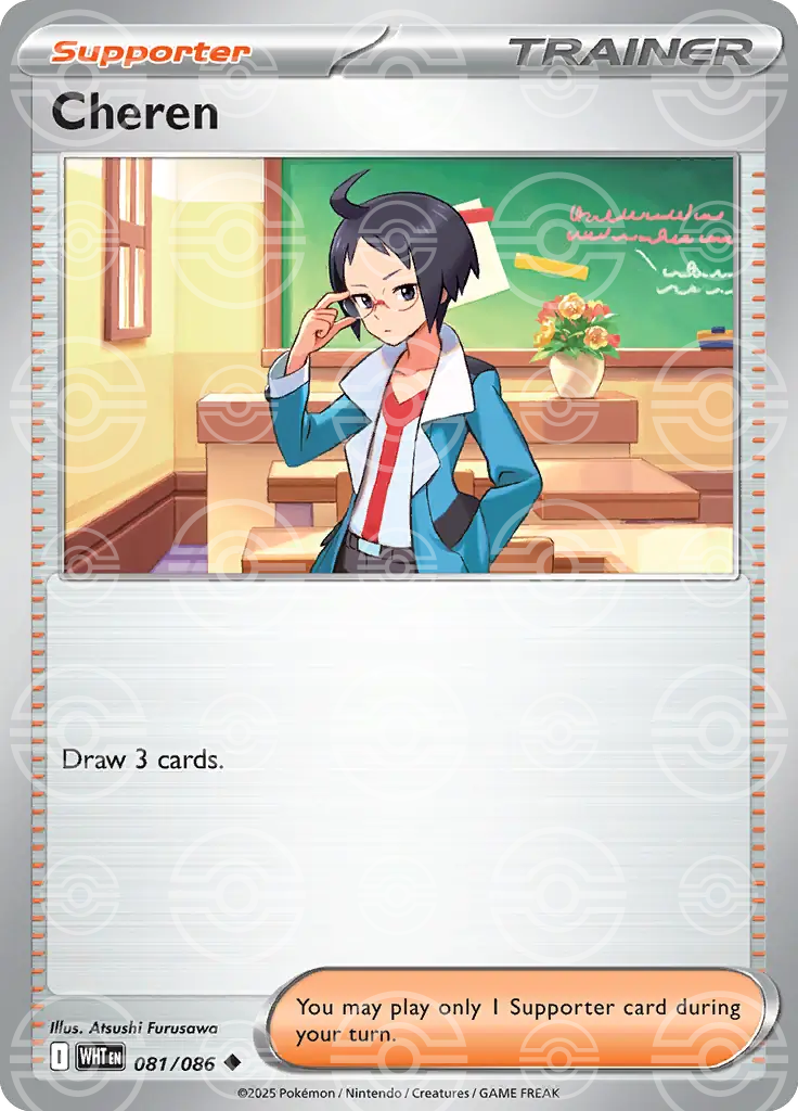 WHT - White Flare - 081/086 - Cheren (Poké Ball Holo)