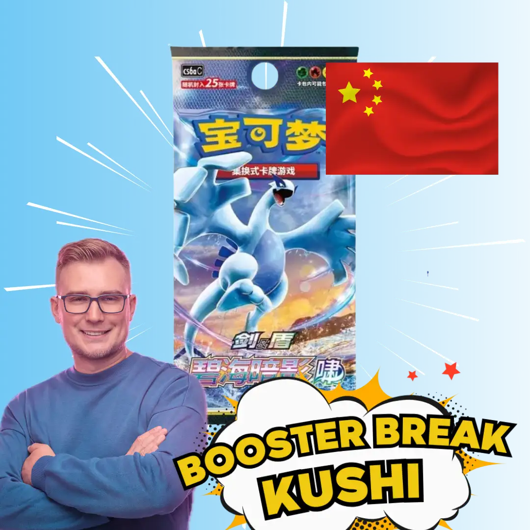KUSHI BREAK - Fat Booster - Azure Shadow: Roar (CS6aC) CHIŃSKI