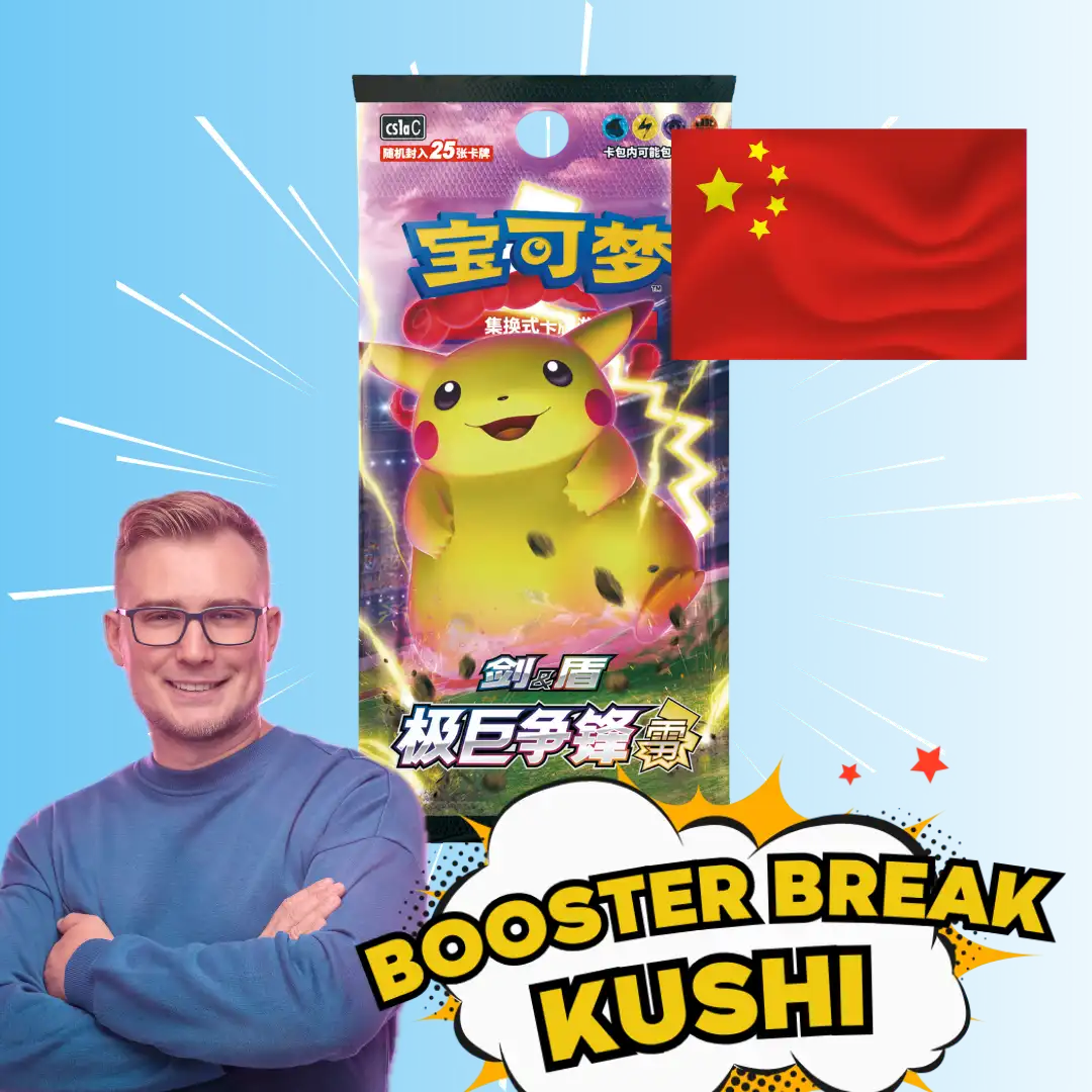 KUSHI BREAK - Fat Booster - Dynamax Clash_ Thunder (CS1aC) CHIŃSKI