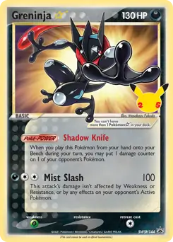 Sword & Shield Promos - SWSH144 - Greninja Star (Celebrations Cosmos Holo)